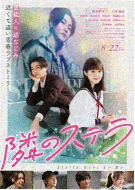 我们的星球