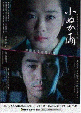 绿色星球