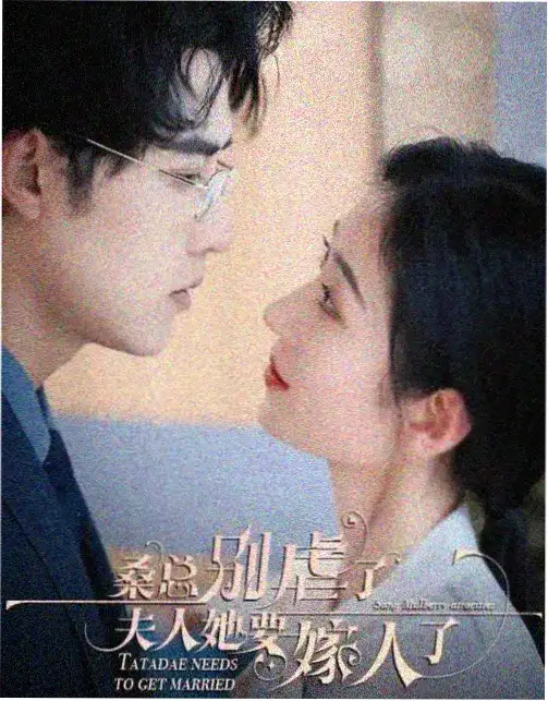 向往的生活